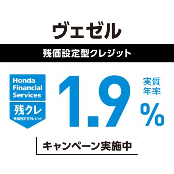 MOJO EPS DOUBLE ENDER 値引き 埼玉千葉茨城 Honda Cars 羽曳野 羽曳野東店