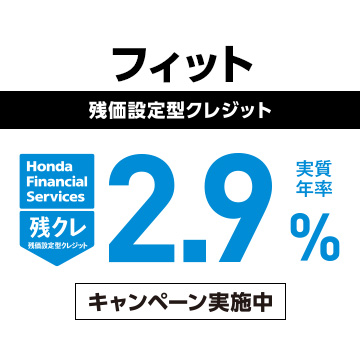 Honda Cars 羽曳野 羽曳野東店