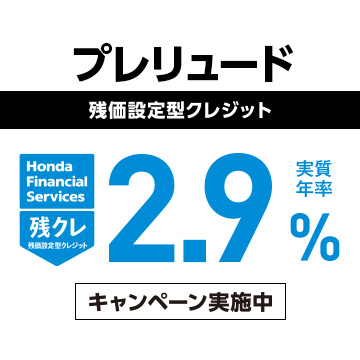 Honda Cars 羽曳野 羽曳野東店