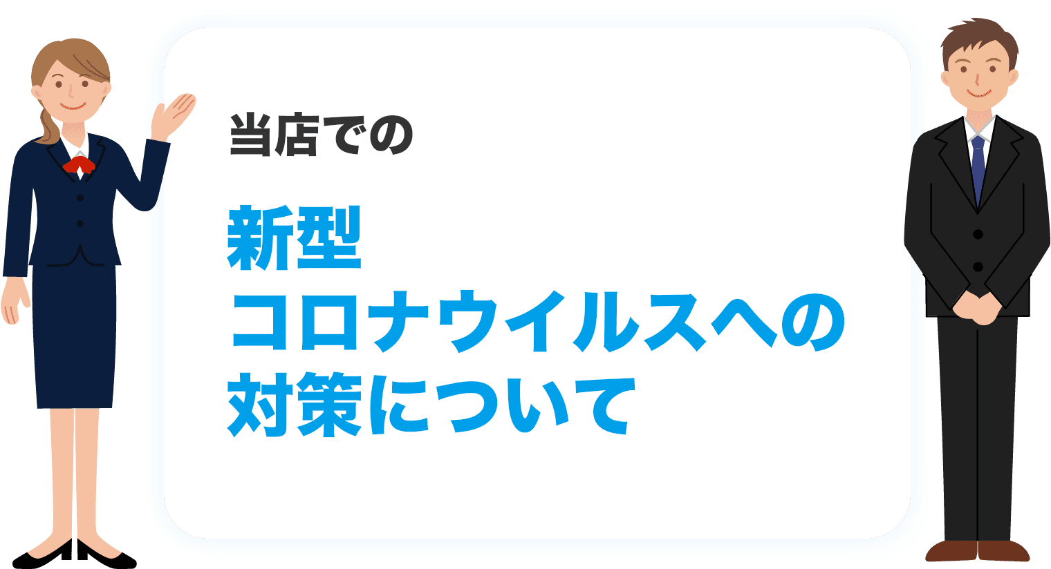 公式 Honda Cars 東淀川 上新庄店