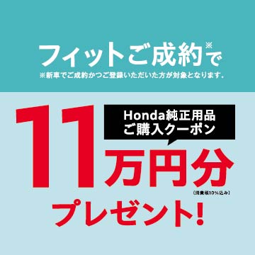Honda Cars 東淀川 上新庄店