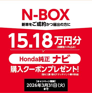 you品　他の方の購入はお控えください Googleアドセンス】右下に表示されるタグ広告を無効化する方法
