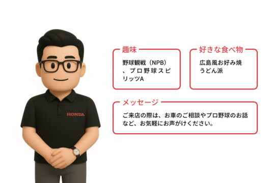 河口　隆司