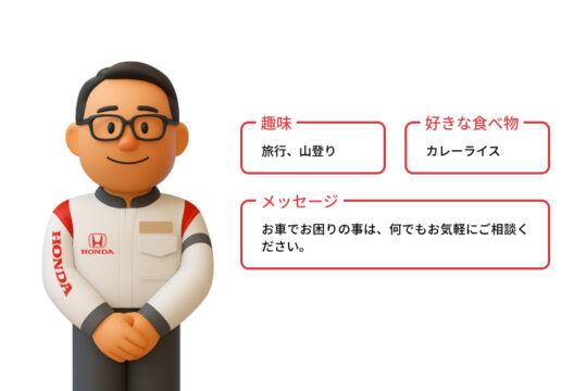 奥林　公一