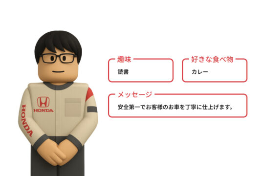 田原春　友紀