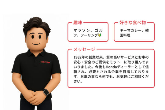 寺本　大輔
