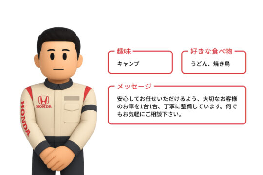 新谷　勇気