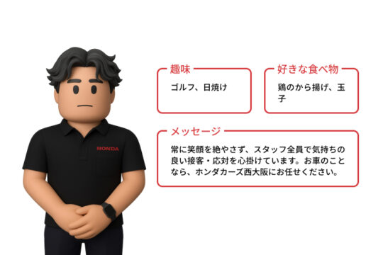 寺本　公輔