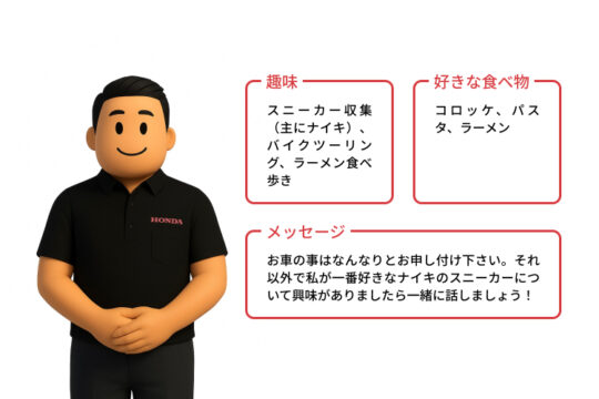小出　良介