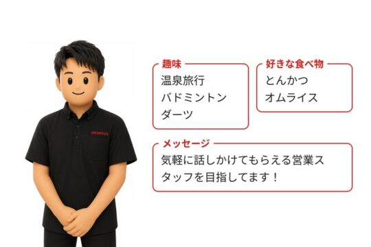 松本 祥馬