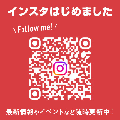 インスタグラムを始めました