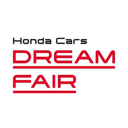 Honda Cars DREAM FAIR