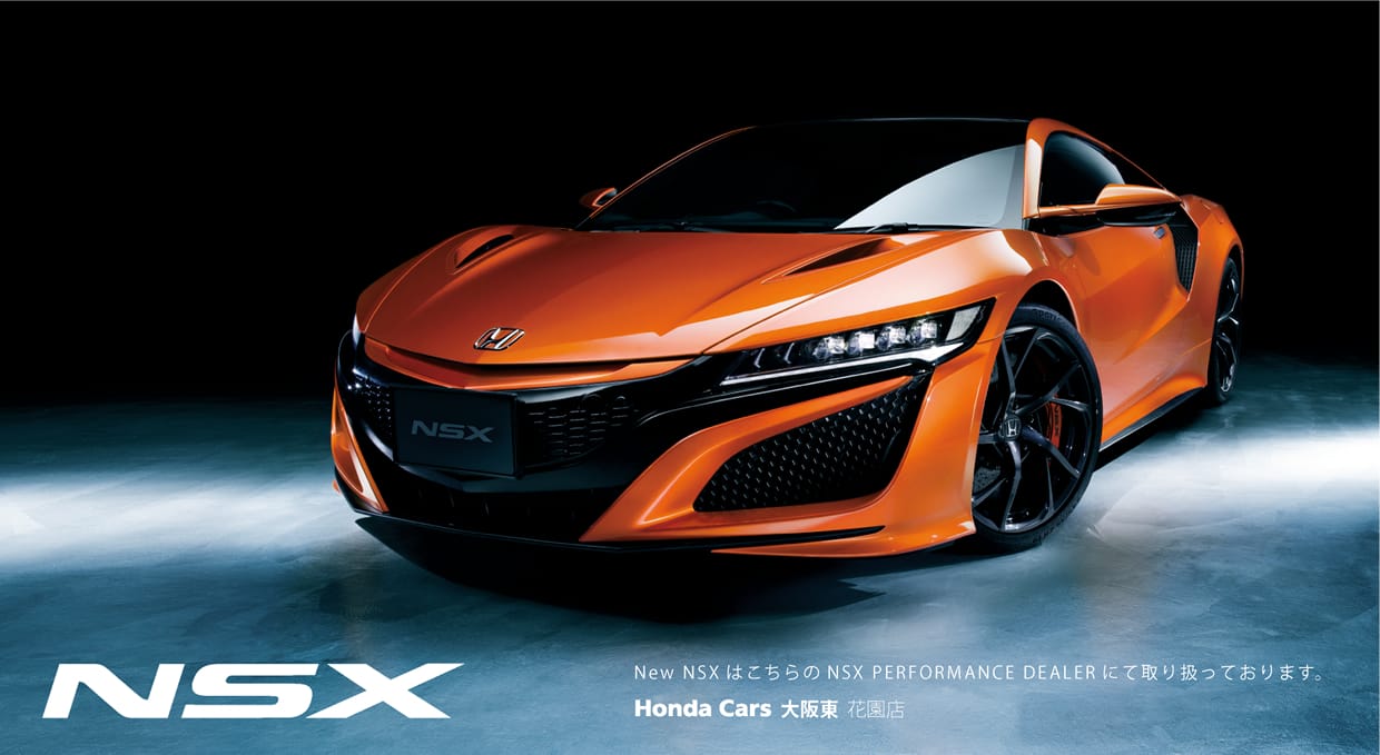 NSX