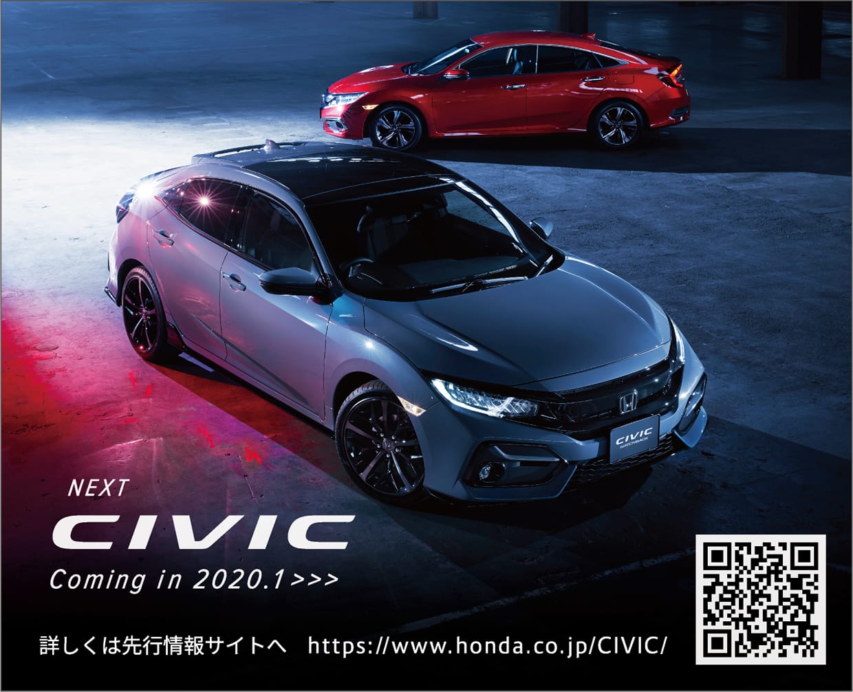 「CIVIC SEDAN/CIVIC HATCHBACK」の改良モデルをホームページで先行公開