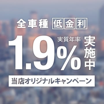 キャンペーン特設サイト 公式 Honda Cars 大阪長堀 中央店