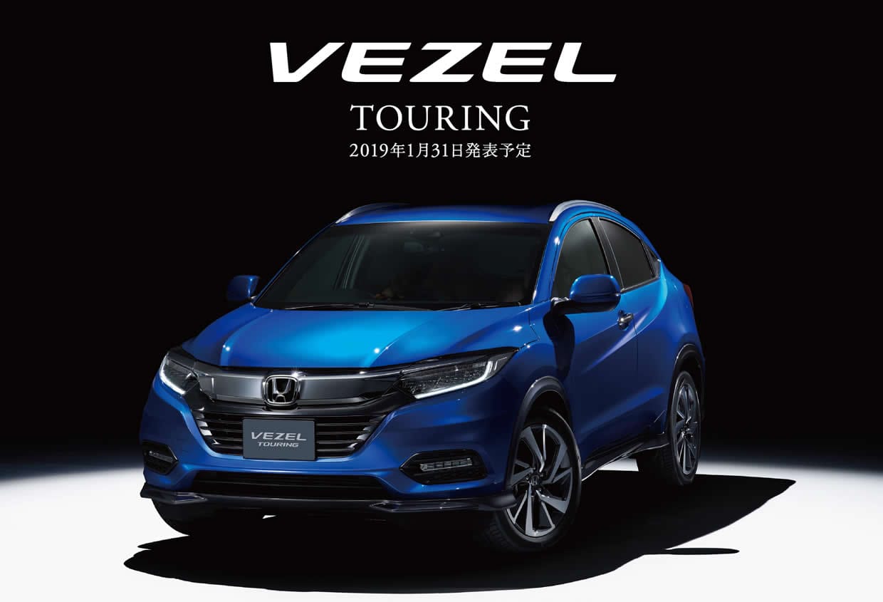 VEZEL TOURING・Honda SENSING