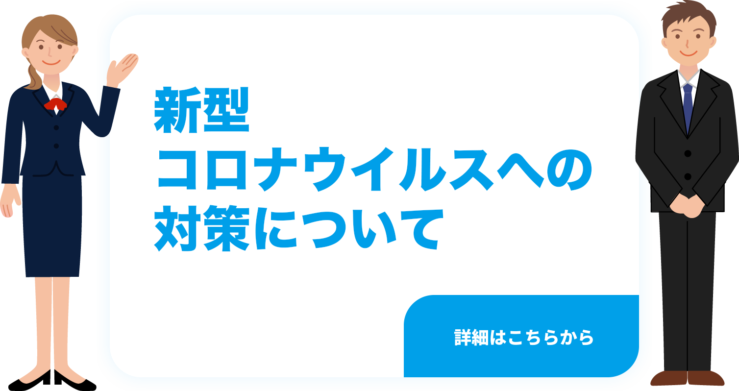 公式 大阪府 Honda Cars 試乗車 販売店検索ポータル