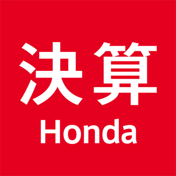 決算Honda