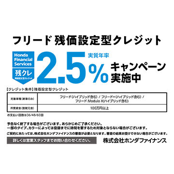 Honda Cars 大阪 吹田店 公式 大阪府 Honda Cars 試乗車 販売店検索ポータル