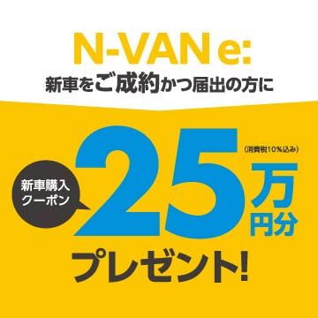 ホンダ　もとかコンボ　サービスガイド　カラーチラシ付き 営業時間のお知らせ＆きらら施工で、、 | Honda Cars 埼玉中